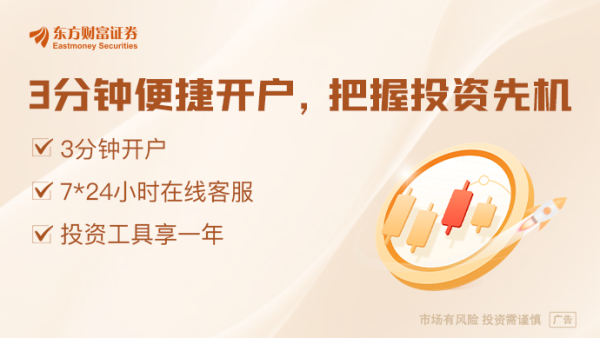 配查信 剑指15类重点情形！三部门集中开展市场准入壁垒清理整治行动 为期半年