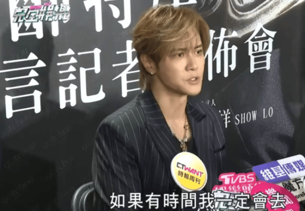 金岭速配 罗志祥说私下会和小S互相加油打气