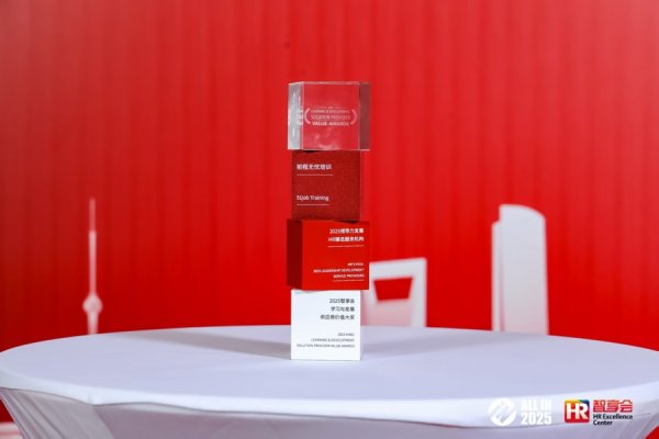 科元网 前程无忧获人力资源双料大奖，培训与测评服务能力获市场认可